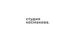Kosmakov studio (Karl Liebknecht street, 107А), web design studio