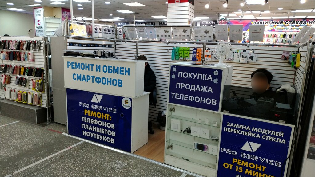 Phone repair Pro service, Kazan, photo