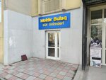 Moldir Bulaq (Alatau City Administrative District, Aqkent yqsham aýdany, 18), dairy products shop