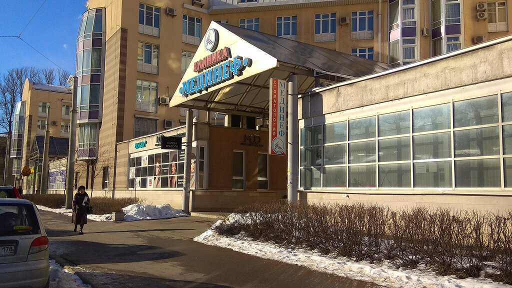 Medical center, clinic Medinef, Saint Petersburg, photo