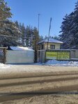 Trast (posyolok Leninskiy, 28), thermal insulation materials
