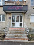 Liliya (ulitsa Shaumyana, 81), hairdresser