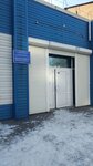 Детская школа искусств № 4 (ulitsa Akademika Obraztsova, 35) ، مدرسة الفنون