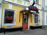 Perec (Koltsova Street, 12), fast food