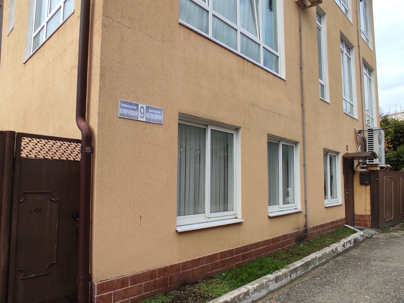 Фото Ключевой 9