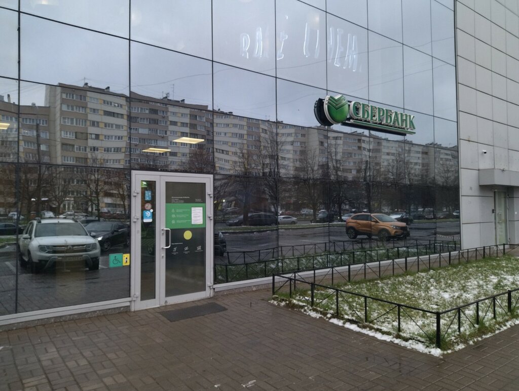 Banka Sberbank, Saint‑Petersburg, foto