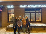 Craftpastry 60.30 (Srednerogatskaya Street, 20) ، طلبيات الكعك