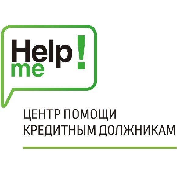 Help me!