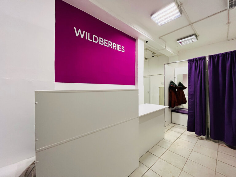 Point of delivery Wildberries, Moscow, photo