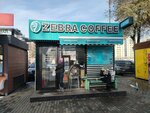 Zebra coffee (Самал-3 шағын ауданы, 1/14), өзіңізбен кофе  Алматыда