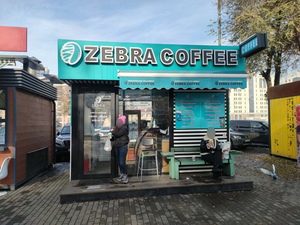 Өзіңізбен кофе Zebra coffee, Алматы, фото