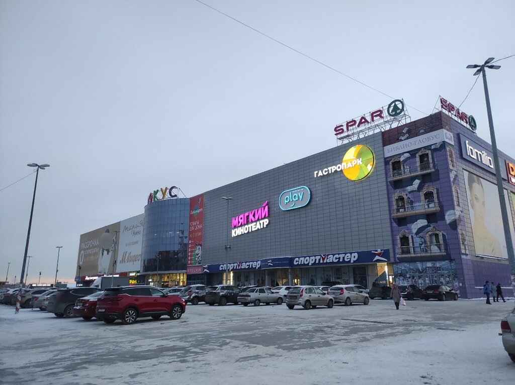 Кинотеатр "Мягкий кинотеатр" по адресу Молдавская, 16 в Челябинск - расписание и