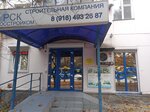 Rosstroycom (Anapskoye Highway, 52), construction of country houses and cottages