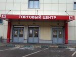 СантехДизайн (Волгоградский просп., 32, корп. 25), магазин сантехники в Москве