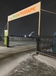Адреналин (Akhtubinskaya Street, 4М), punto de alquiler