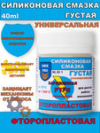 Смкпро (ulitsa Korolyova, 40к40), lubricants