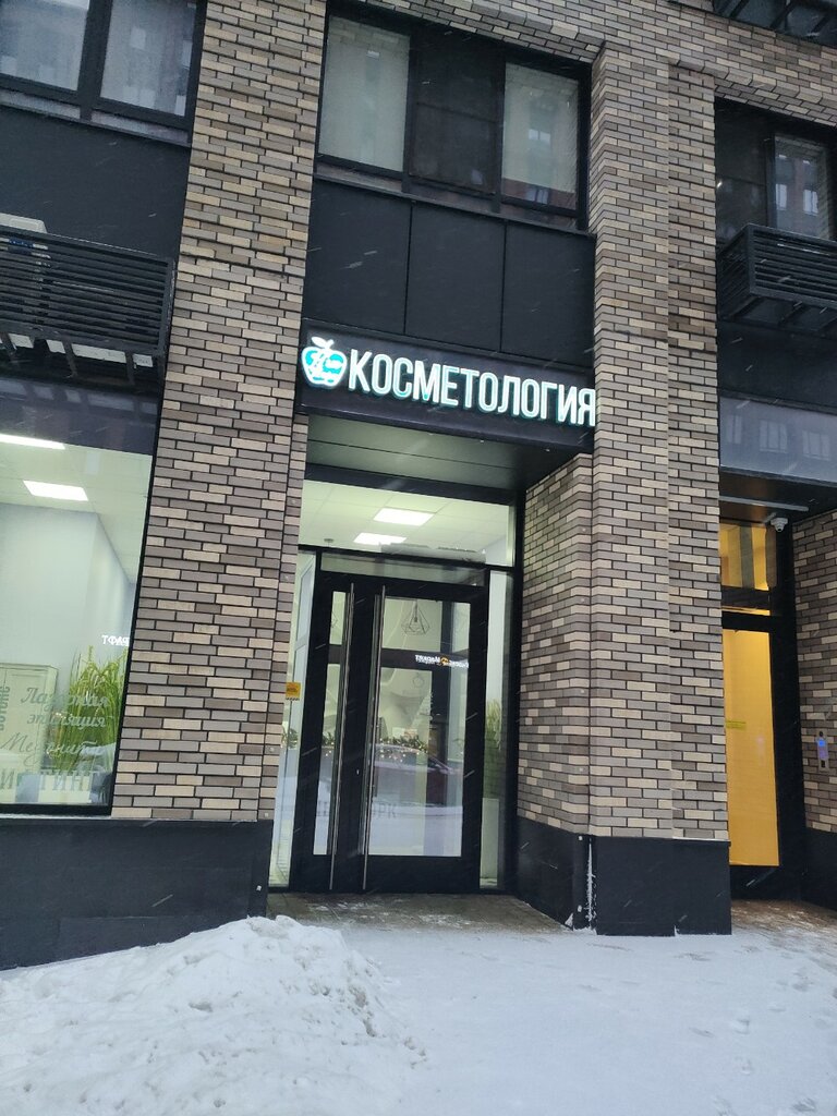 علم التجميل New-York cosmetology clinic ، موسكو، صورة