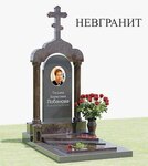 Black tulip (gorodskoy posyolok Druzhnaya Gorka, Sadovaya ulitsa, 4) ، مكان الجنازة