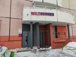 Эрид (Aviatorov Microdistrict, bulvar Nesterova, 9) ، سلطة إسكان بلدية