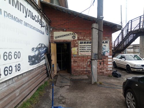 Шиномонтаж, шиномонтаж, Индустриальная ул., 4, Нижний Тагил — Яндекс Карты