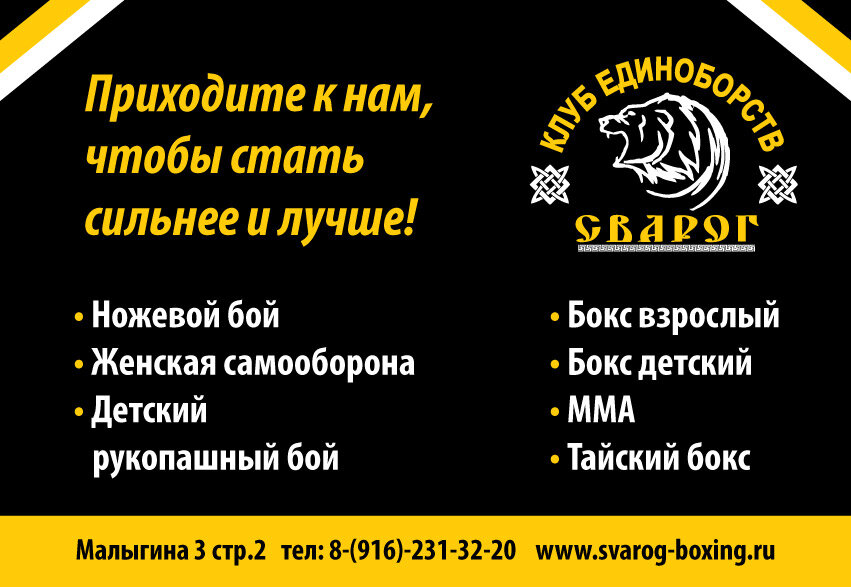 Панорама: Лит.Рa, магазин пива, ул. Малыгина, 5, корп. 1 - Яндекс.Карты