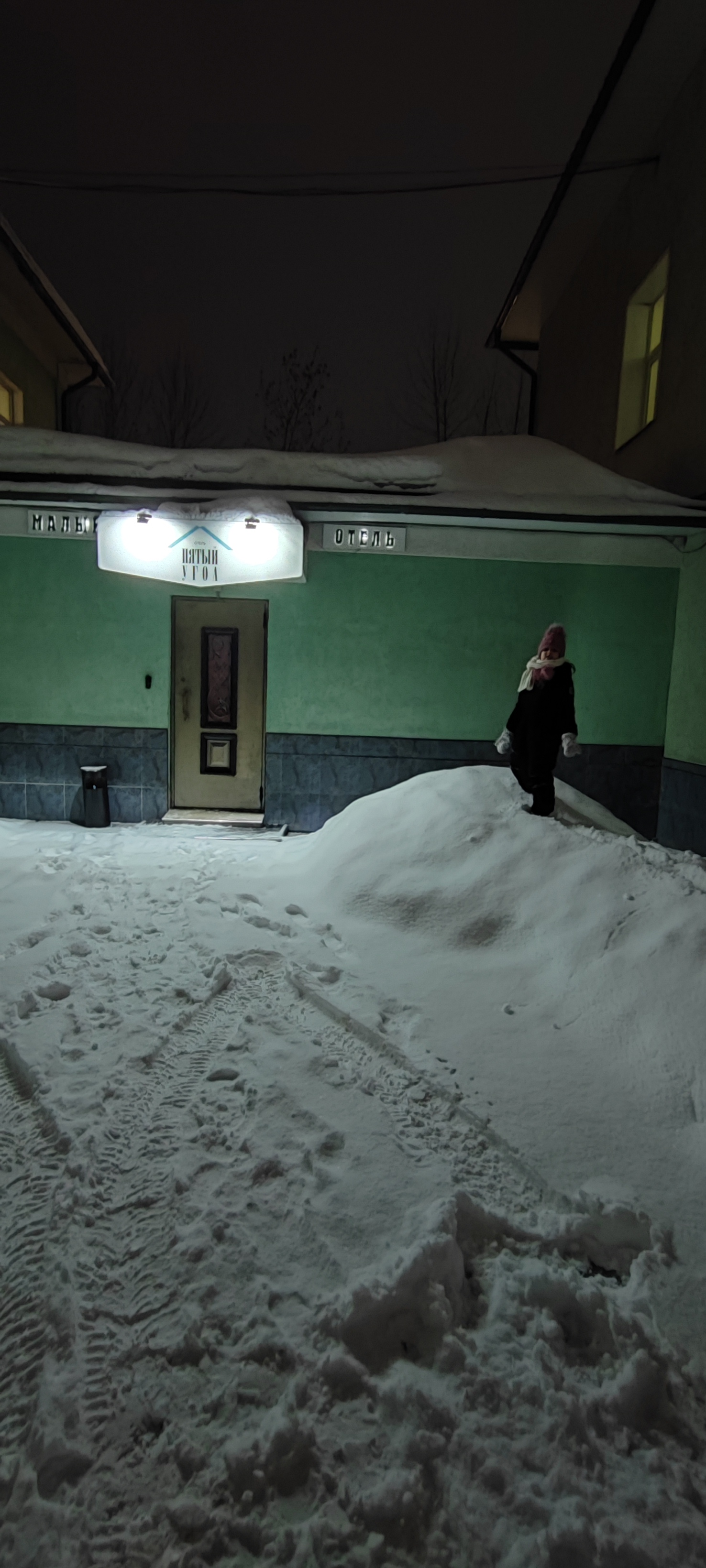 Фото Пятый угол