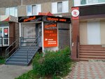 Дымный (Sovetskiy Microdistrict, 38), vape shop