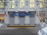 GBOU School № 171, School Bbuilding № 1 (Moscow, 2nd Frunzenskaya Street, 7А), school