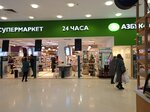Бери заряд (Bolshaya Tulskaya Street, 13) ، تأجير أجهزة الشحن