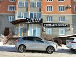 De Mari Clinic (Altyn Orda microdistrict, 48Д), clínica dental