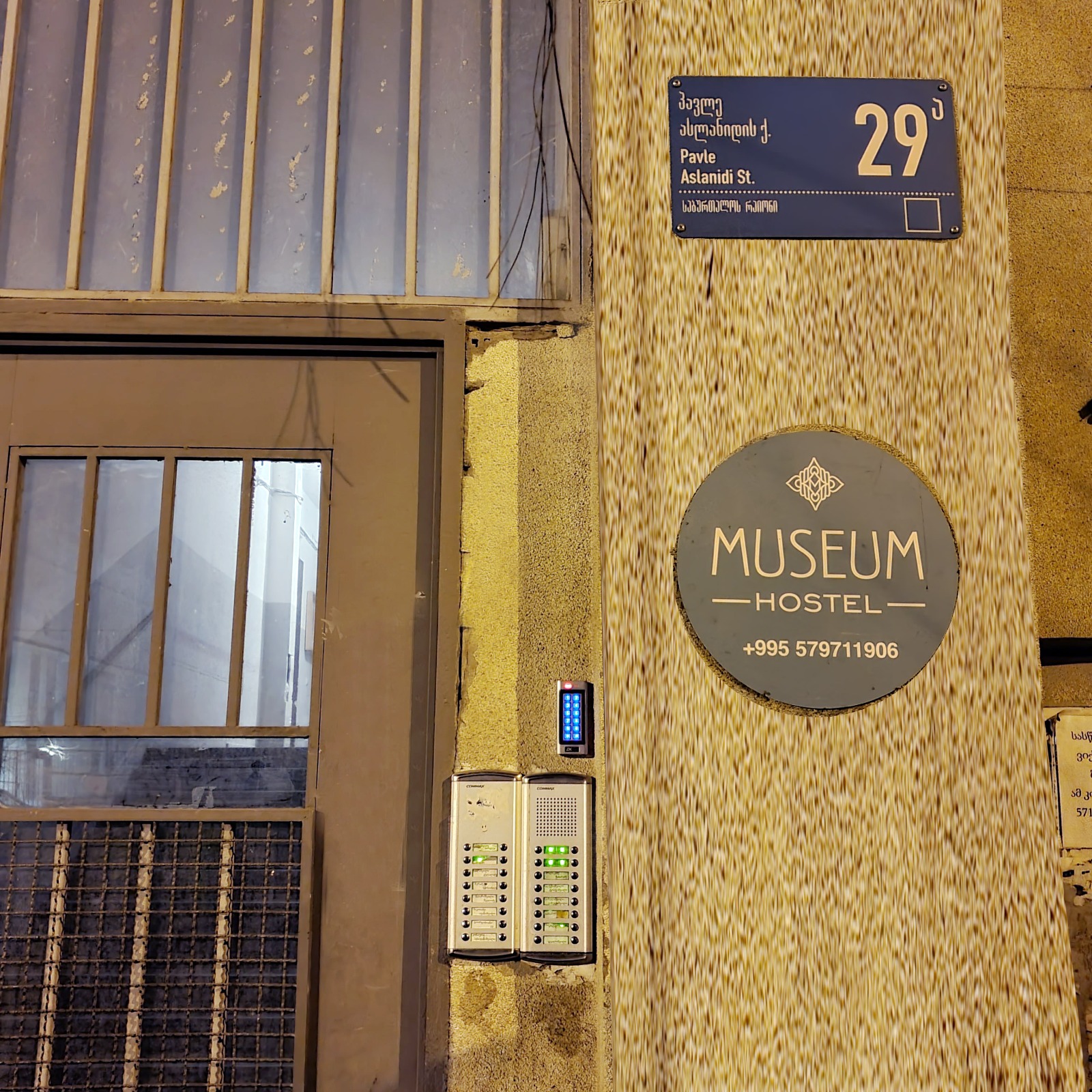 Фото Museum Hostel