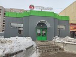 5Post (Panina Street, 12Б), punto de entrega