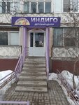 Indigo (Korablestroiteley Avenue, 26к2), children's developmental center