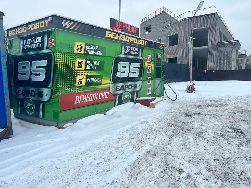 Gas station Benzorobot, Kudrovo, photo