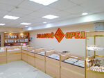 Золотой Орел (Комсомольская ул., 66), ювелирный магазин в Орле