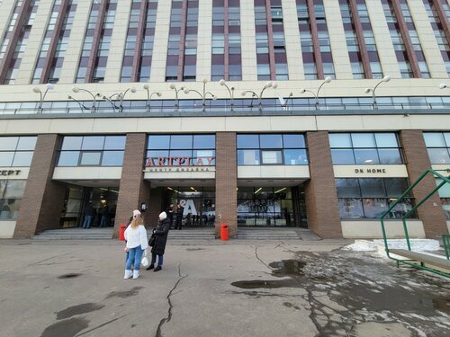 Kültür merkezleri Центр развития культурных инициатив, Moskova, foto