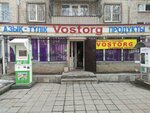 Vostorg (5th microdistrict, 2) ، محل بقالة