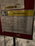 Дом офицеров (Moscow Region, Krasnoznamensk, Mira Street), public transport stop