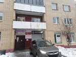 Hrustal (Pivchenkova Street, 3к3) ، صالون تجميل