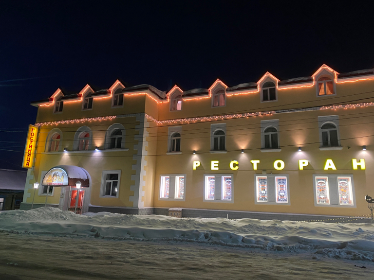 Фото отеля 4