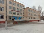 School № 39 (mikrorayon Stepnoy-4, 33/2), escuela de enseñanza general