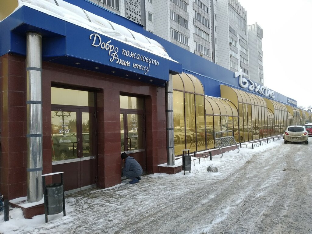 ATM Ак Барс Банк, Kazan, photo