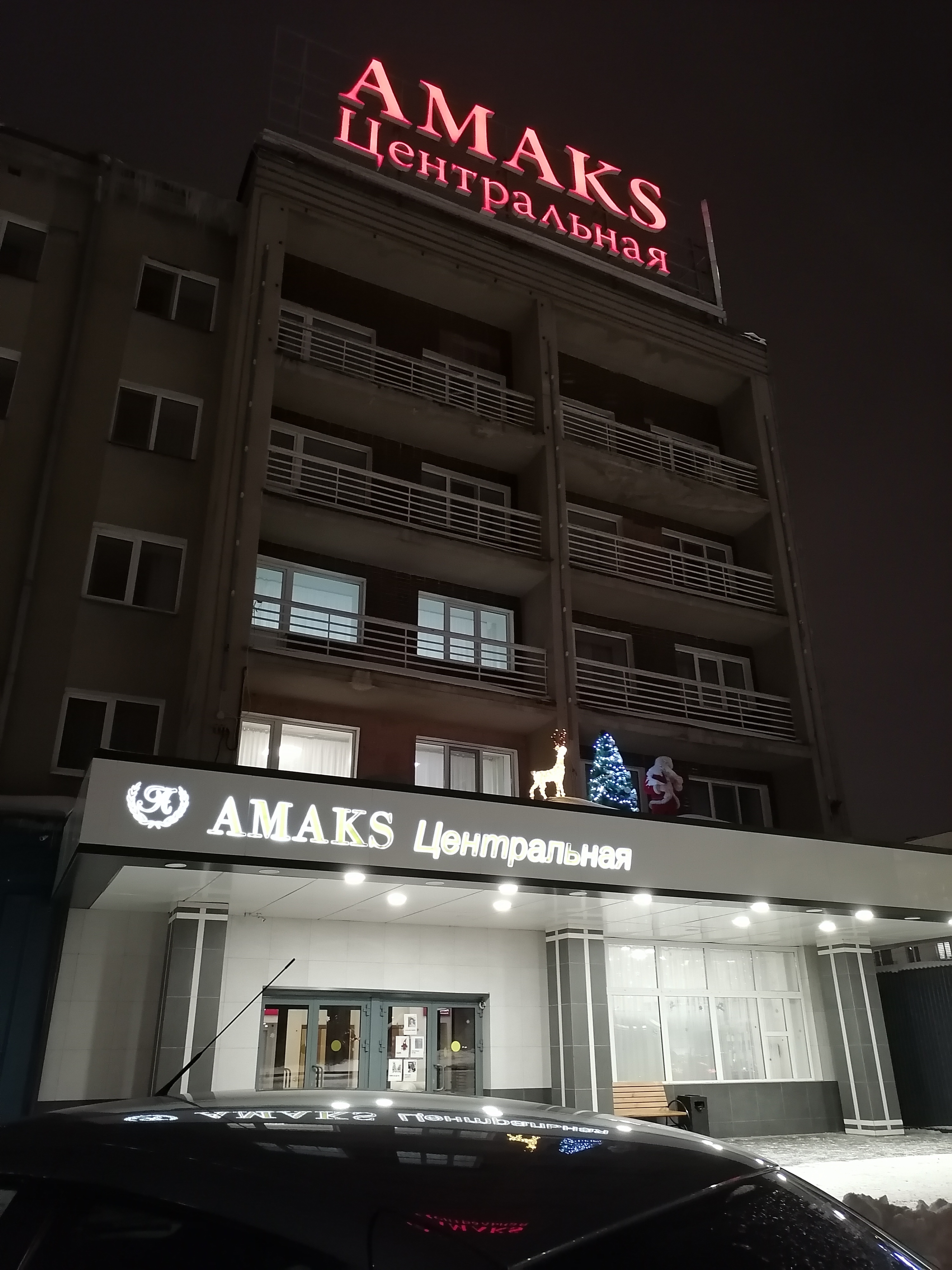 Фото Амакс Центральная