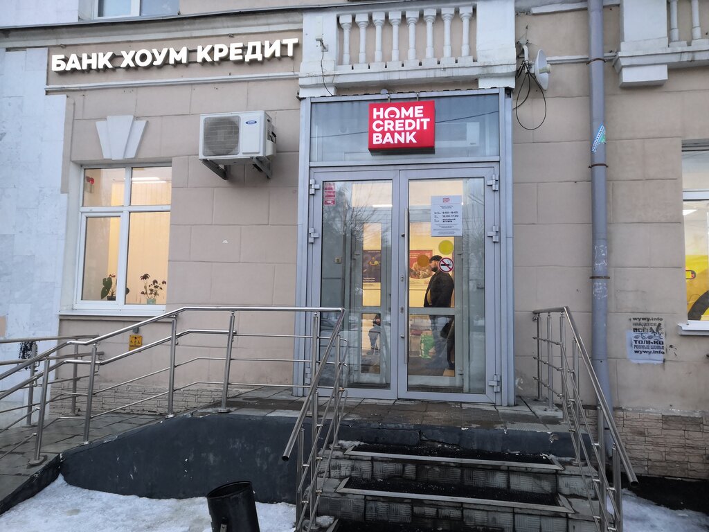 ATM Home Bank, Kazan, photo