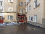Znatoki Group (Matrosskaya Tishina Street, 23с1), expertise