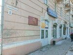Дугаан (Komsomolskaya ulitsa, 18), asociación religiosa