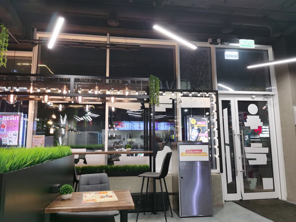 Быстрое питание Vлavaше, Москва, фото