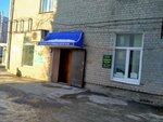 Ремонт обуви (Esenina Street, 61), shoes repair