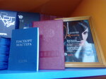 Эверест (Krasnooktyabrskaya ulitsa, 208), hairdresser