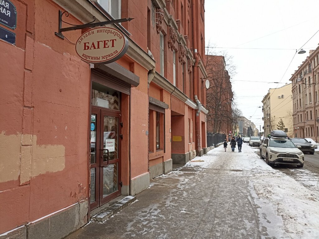 Gift and souvenir shop Magazin podarkov i suvenirov, Saint Petersburg, photo